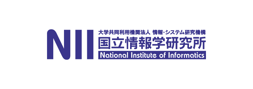 NII 国立情報学研究所